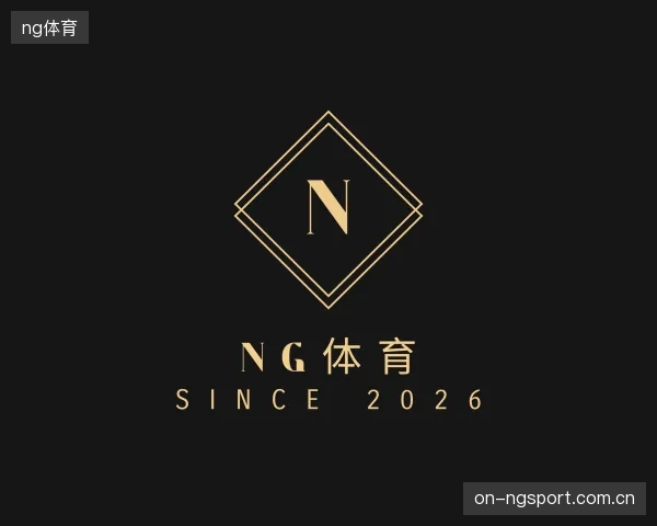 了解ng体育机构